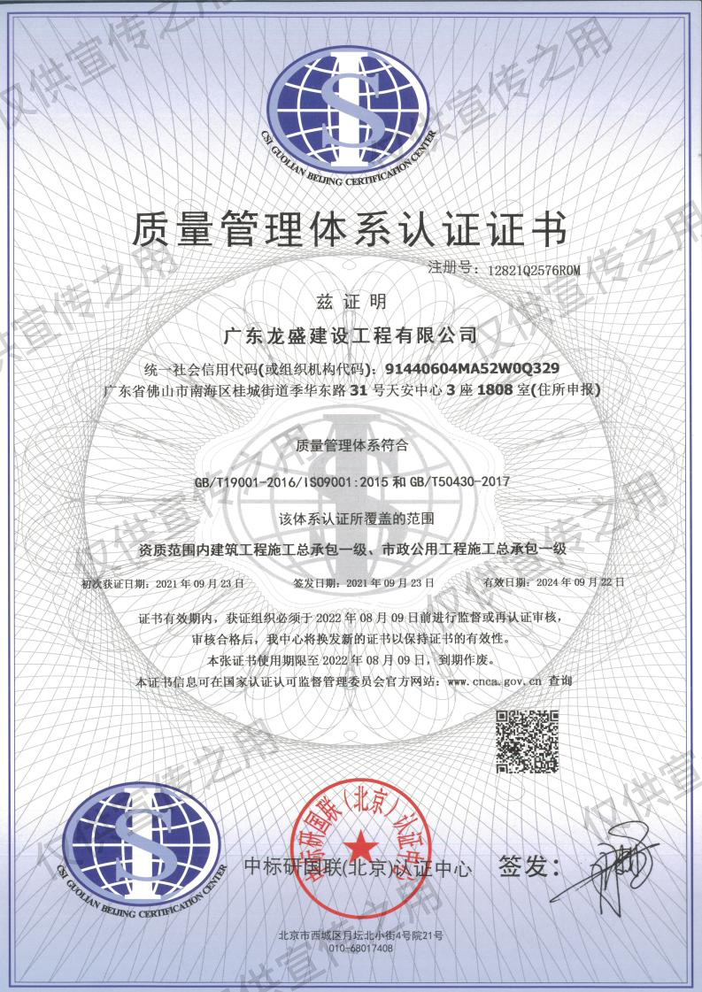 ISO企业三大体系认证证书_00.png