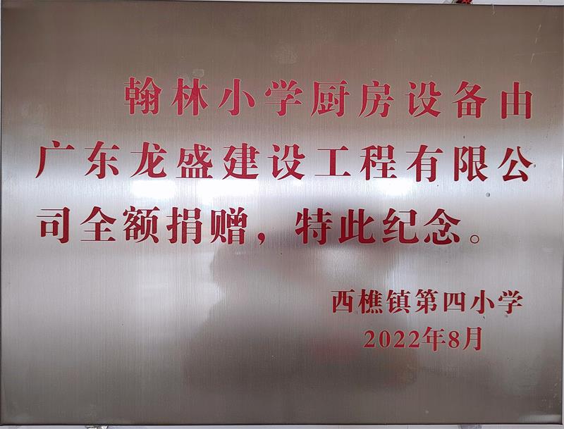 微信图片_20220829183438.jpg